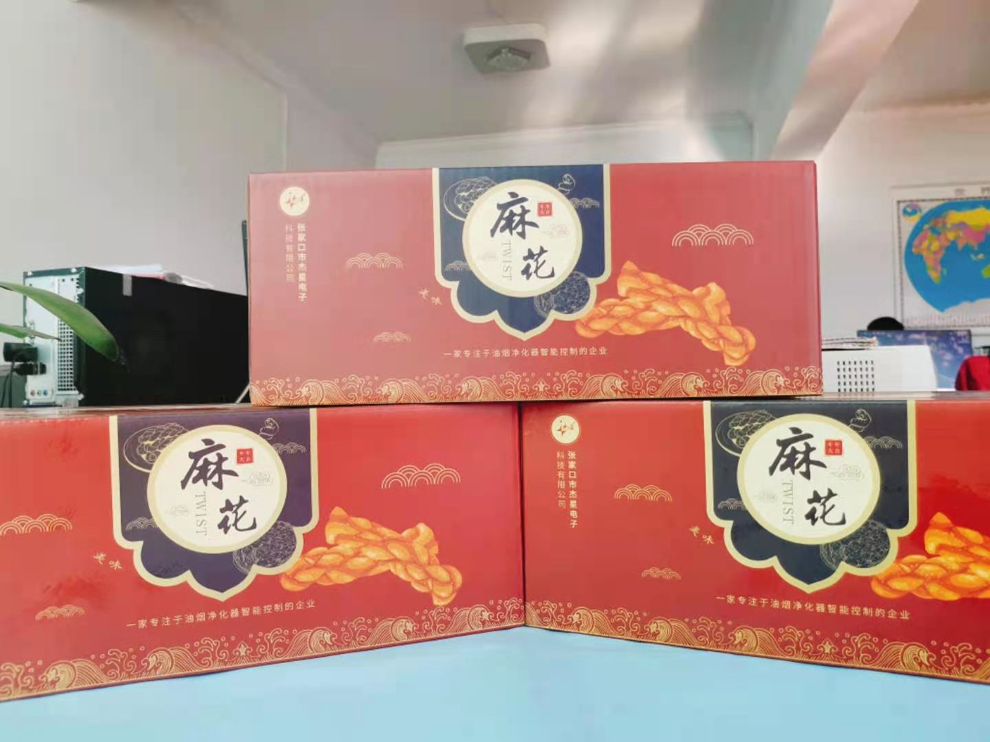 叮！您的祝福已到，請簽收！